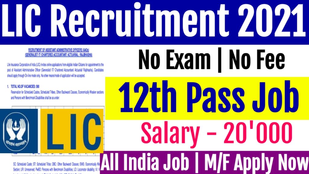 Lic New Recruitment 2021