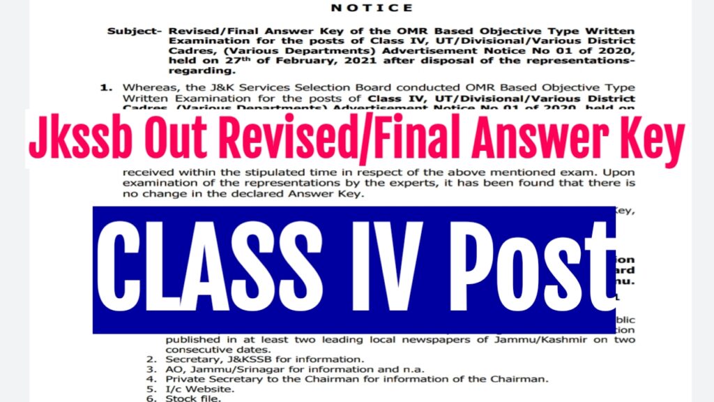 Jkssb Final / Revised Answer Key For CLASS IV Exam