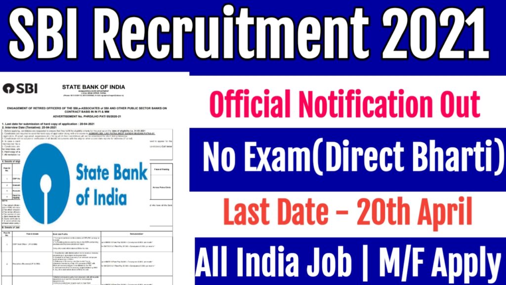 SBI Nodal Officer Recruitment 2021