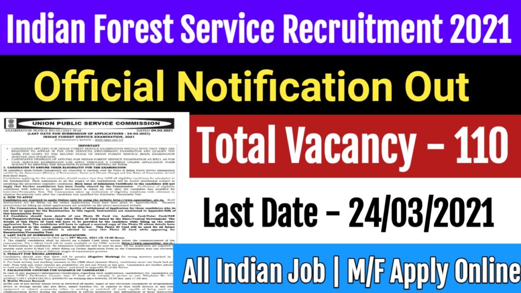 UPSC Indian Forest Service Recruitment 2021