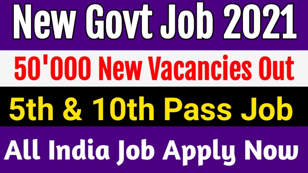 UP Anganwadi Recruitment 2021