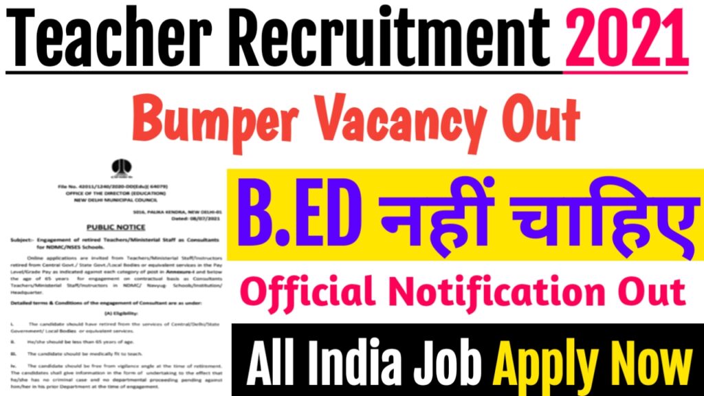 Teacher recruitment 2021