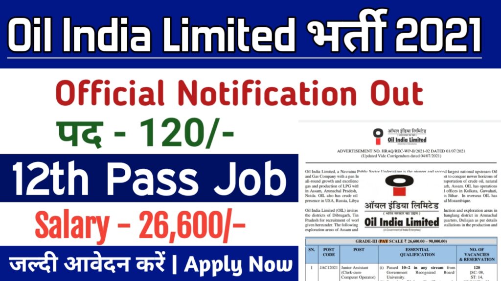 Oil india limted recruitment 2021