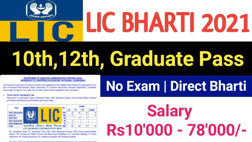 Lic recruitment 2021