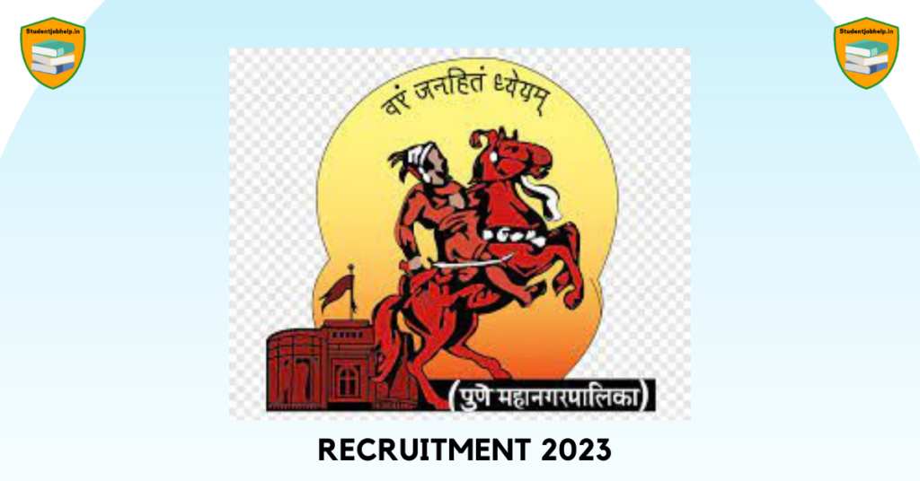 Municipal Corporation Recruitment 2023