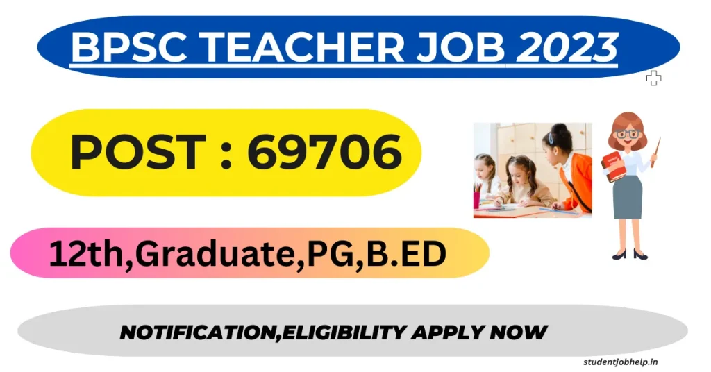 BPSC Teacher New Recruitment 2023