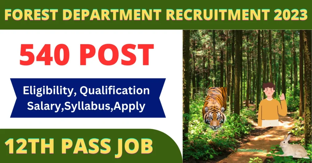 Forest Department Recruitment 2023