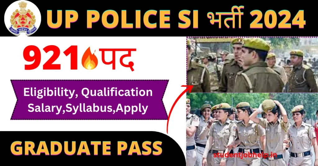 UP Police SI Bharti 2024