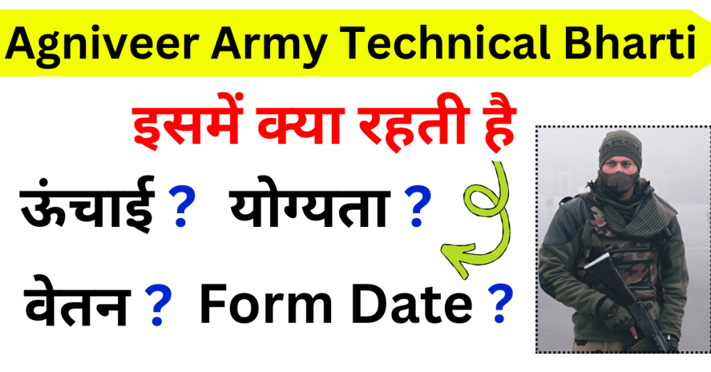 Agniveer Army Technical Bharti Notification 2026